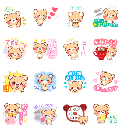 LINE Kakeibo × Honorific Bear Line Sticker GIF & PNG Pack: Animated & Transparent No Background | WhatsApp Sticker