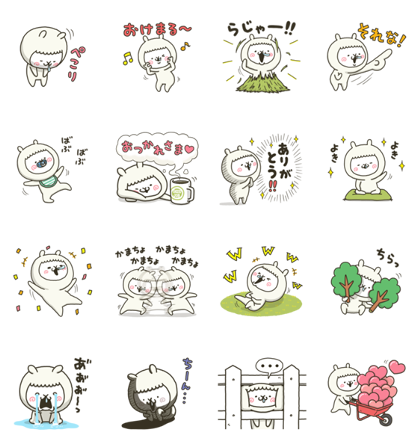 LINE Part Time Jobs × fool alpaca Line Sticker GIF & PNG Pack: Animated & Transparent No Background | WhatsApp Sticker