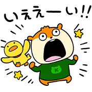 Free LINE Pay × Konezumi LINE sticker for WhatsApp