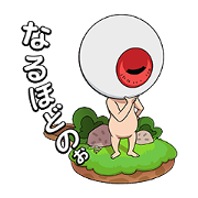 Free LINE Pokopoko × GeGeGe no Kitaro LINE sticker for WhatsApp
