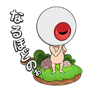LINE Pokopoko × GeGeGe no Kitaro Free LINE Pokopoko × GeGeGe no Kitaro LINE sticker for WhatsApp