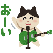 LINE TICKET × Irasutoya Party Sticker for LINE & WhatsApp | ZIP: GIF & PNG