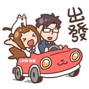 Free LINE Travel × MixFlavor LINE sticker for WhatsApp