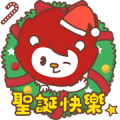 Let Lion Smart Join Your Conversation Sticker for LINE & WhatsApp | ZIP: GIF & PNG