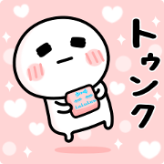 LuLuLun × Noisy Chicken & Round One Free LuLuLun × Noisy Chicken & Round One LINE sticker for WhatsApp