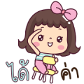 Matooy Animated 2 Sticker for LINE & WhatsApp | ZIP: GIF & PNG