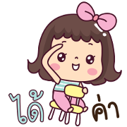Matooy Animated 2 Sticker for LINE & WhatsApp | ZIP: GIF & PNG