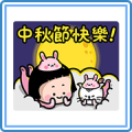 Mobile Girl, MiM Moon Stickers Sticker for LINE & WhatsApp | ZIP: GIF & PNG