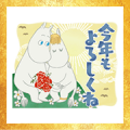 Moomin New Year’s Omikuji Stickers Moomin New Year’s Omikuji Stickers