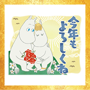 Free Moomin New Year's Omikuji Stickers LINE sticker for WhatsApp