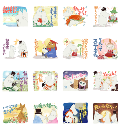 Download Moomin New Year's Omikuji Stickers Sticker LINE and use on WhatsApp