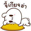 Moose the Rabbit & Babe Carrot: Pastel Sticker for LINE & WhatsApp | ZIP: GIF & PNG