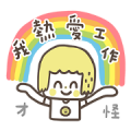 Morita’s Murmur Morita’s Murmur