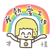 Morita's Murmur Free Morita's Murmur LINE sticker for WhatsApp