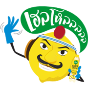 Mr. Salty Lemon Free Mr. Salty Lemon LINE sticker for WhatsApp