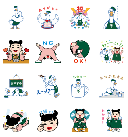 Naomi Watanabe × Aflac LINE WhatsApp Sticker GIF PNG