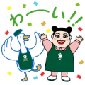 Naomi Watanabe × Aflac Sticker for LINE & WhatsApp | ZIP: GIF & PNG