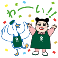 Naomi Watanabe × Aflac