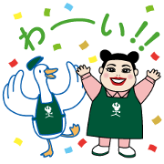 Naomi Watanabe × Aflac Sticker for LINE & WhatsApp | ZIP: GIF & PNG