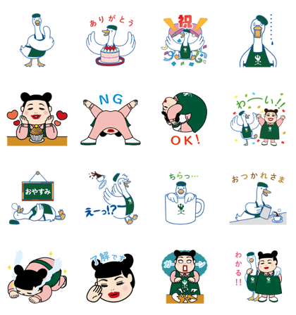 Naomi Watanabe × Aflac Line Sticker GIF & PNG Pack: Animated & Transparent No Background | WhatsApp Sticker