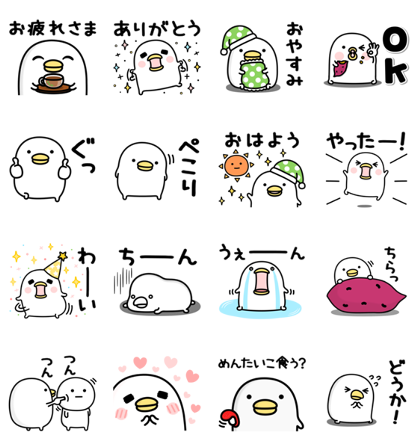 Noisy Chicken × Herb Kenko Honpo Line Sticker GIF & PNG Pack: Animated & Transparent No Background | WhatsApp Sticker