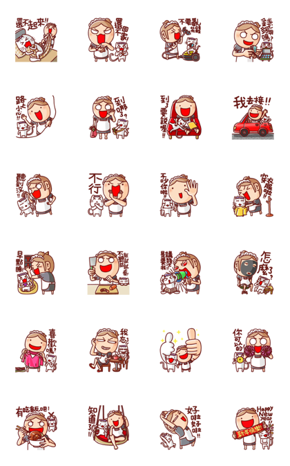 Nonie Animated Sound Stickers 7: Mother Line Sticker GIF & PNG Pack: Animated & Transparent No Background | WhatsApp Sticker