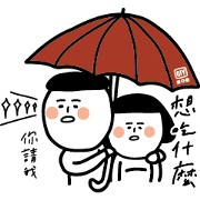 OTT Entertainment × 1G OTT Entertainment × 1G Sticker for LINE & WhatsApp | ZIP: GIF & PNG