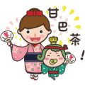 Free OUJICHAMA in CHACHA-KINGDOM LINE sticker for WhatsApp
