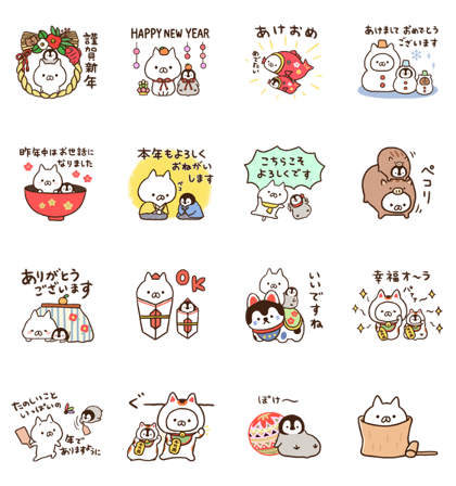 Download Penguin and Cat Days Omikuji Stickers Sticker LINE and use on WhatsApp