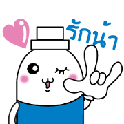 Pocari: Pocari-chan Pocari: Pocari-chan Sticker for LINE & WhatsApp | ZIP: GIF & PNG