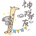Free Positive Energy Music Stickers LINE sticker for WhatsApp
