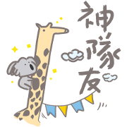 Positive Energy Music Stickers Free Positive Energy Music Stickers LINE sticker for WhatsApp