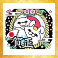 Free Rabbit and Cat 100% New Year's Omikuji LINE sticker for WhatsApp