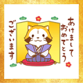 Rascal New Year's Omikuji Stickers Sticker for LINE & WhatsApp | ZIP: GIF & PNG