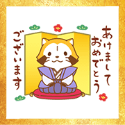 Rascal New Year's Omikuji Stickers Sticker for LINE & WhatsApp | ZIP: GIF & PNG