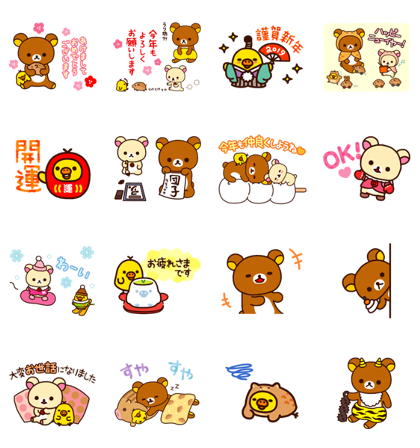 Get free whatsapp stickers Main Image