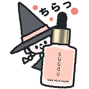 Free SU & QU LINE sticker for WhatsApp