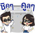 Sammy & Sandy: Enjoy Your Daily Chats