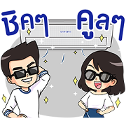 Sammy & Sandy: Enjoy Your Daily Chats Free Sammy & Sandy: Enjoy Your Daily Chats LINE sticker for WhatsApp