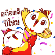 Scotch Dee Pee Mai Scotch Dee Pee Mai Sticker for LINE & WhatsApp | ZIP: GIF & PNG