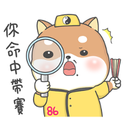 Shiba Inu PiPi's Life Shiba Inu PiPi's Life Sticker for LINE & WhatsApp | ZIP: GIF & PNG