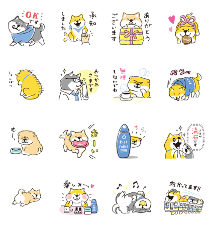 Shibanban × RICE FORCE Line Sticker GIF & PNG Pack: Animated & Transparent No Background | WhatsApp Sticker