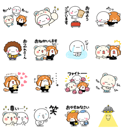 Shiromaru Shirotasan Resamaru Sticker For Line Whatsapp Telegram Android Iphone Ios Shiromaru Shirotasan Resamaru Sticker For Line Whatsapp Telegram Android Iphone Ios