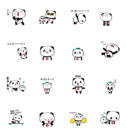 Shopping Panda - 11696 Line Sticker GIF & PNG Pack: Animated & Transparent No Background | WhatsApp Sticker