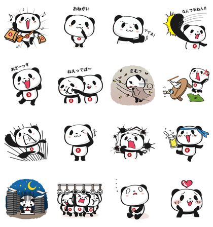 Shopping Panda - 1219 Line Sticker GIF & PNG Pack: Animated & Transparent No Background | WhatsApp Sticker
