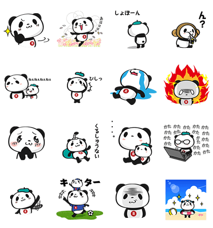 Shopping Panda - 2321 Line Sticker GIF & PNG Pack: Animated & Transparent No Background | WhatsApp Sticker