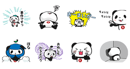 Shopping Panda - 2597 Line Sticker GIF & PNG Pack: Animated & Transparent No Background | WhatsApp Sticker