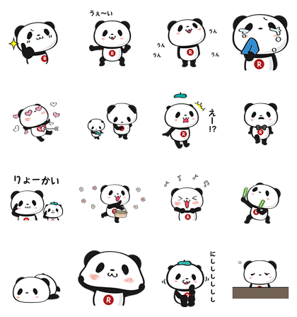 Shopping Panda Gets Movin' - 10844 Line Sticker GIF & PNG Pack: Animated & Transparent No Background | WhatsApp Sticker