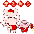 Spring Festival with Lengtoo Baby Spring Festival with Lengtoo Baby