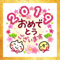 Free Sweet Healing New Year's Omikuji LINE sticker for WhatsApp
